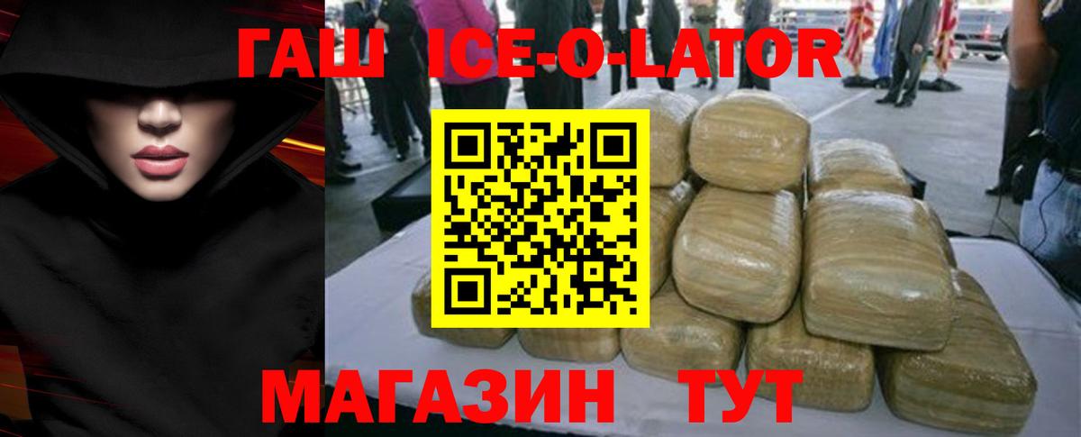 Гашиш индика сатива Амурск