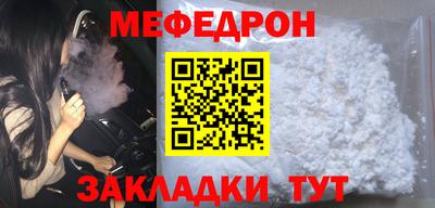 альфа пвп Пыть-Ях