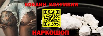 марки nbome Пушкино