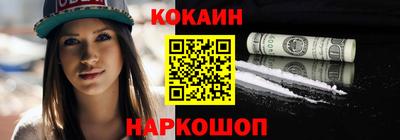 альфа пвп Пыть-Ях