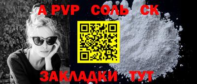 марки nbome Пушкино