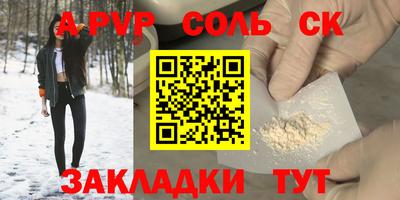 марки nbome Пушкино