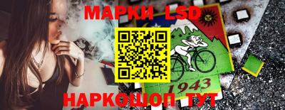 марки nbome Пушкино