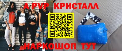 гашик Пугачёв
