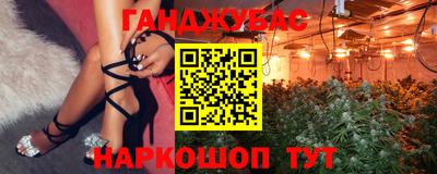 марки nbome Пушкино