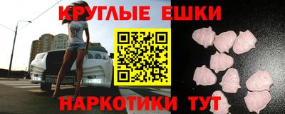 гашик Пугачёв