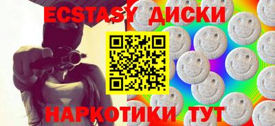марки nbome Пушкино