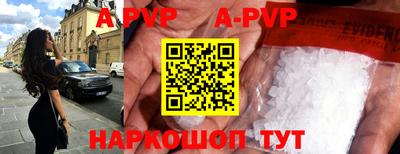гашик Пугачёв