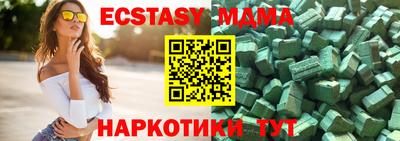 альфа пвп Пыть-Ях
