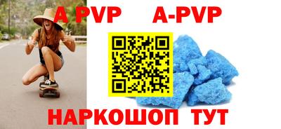 марки nbome Пушкино