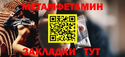 марки nbome Пушкино