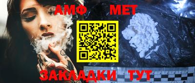 альфа пвп Пыть-Ях