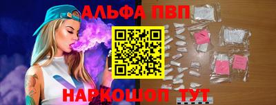 марки nbome Пушкино