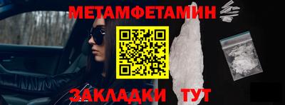 гашик Пугачёв