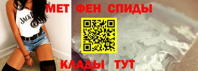 альфа пвп Пыть-Ях