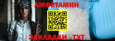 гашик Пугачёв