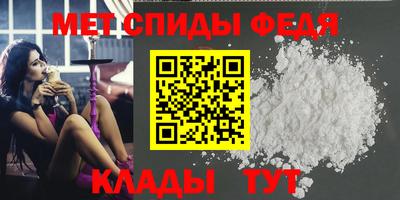гашик Пугачёв
