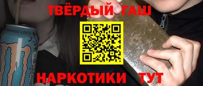 марки nbome Пушкино
