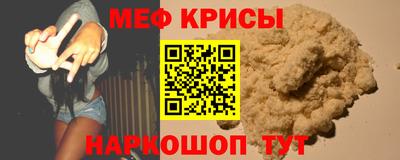 гашик Пугачёв