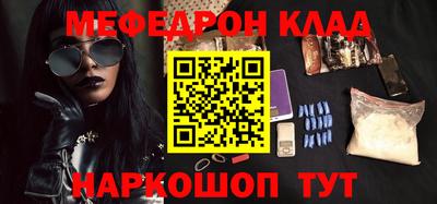 марки nbome Пушкино