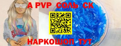гашик Пугачёв