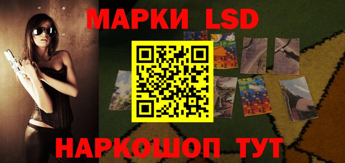 Лсд 25 экстази ecstasy  Лсд 25 экстази ecstasy  ЛСД экстази  Вход с VPN  Амурск 