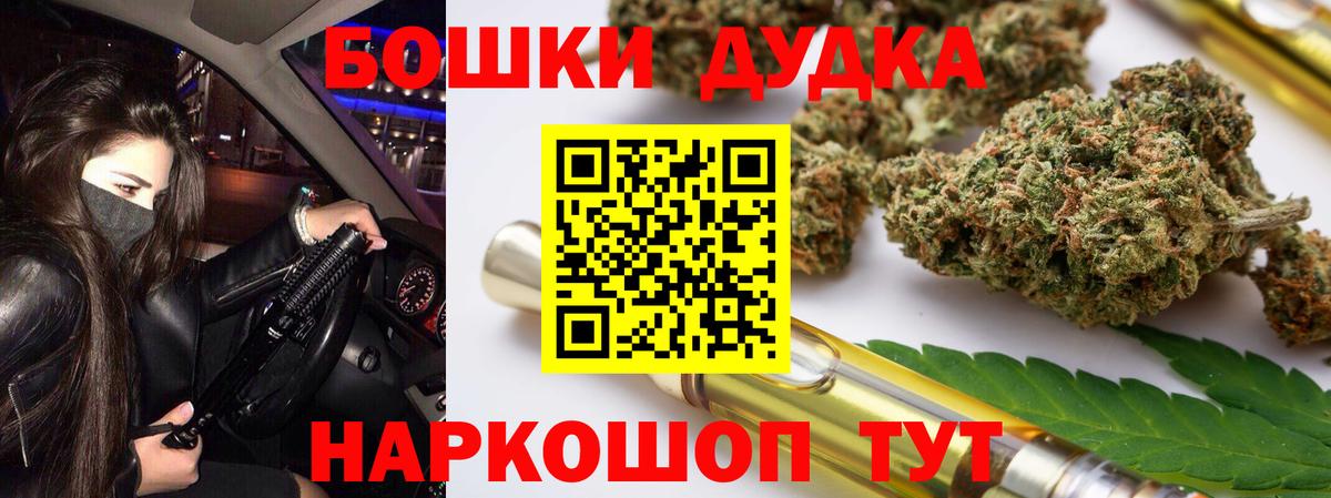 Амурск  Марихуана семена  Каннабис сатива  МАРИХУАНА марихуана  Вход с VPN  Бошки Шишки марихуана 